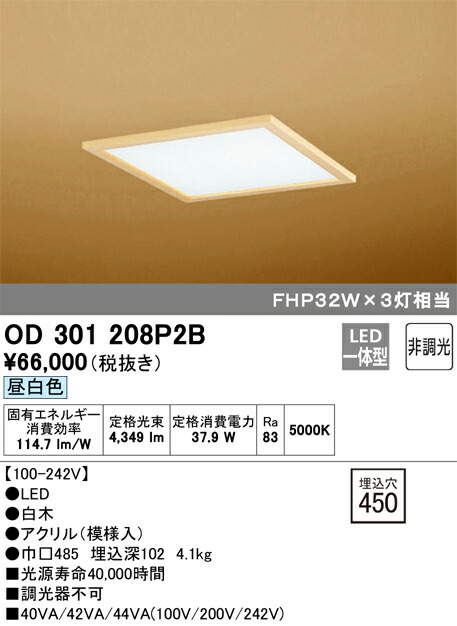 od301208p2b_1.jpg