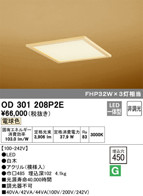 od301208p2e_1.jpg