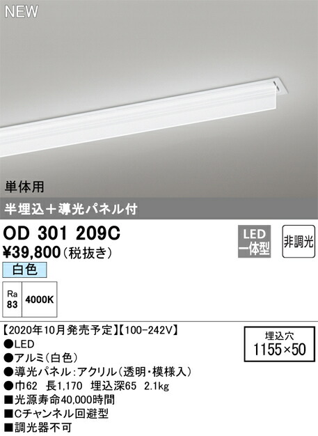 od301209c_1.jpg
