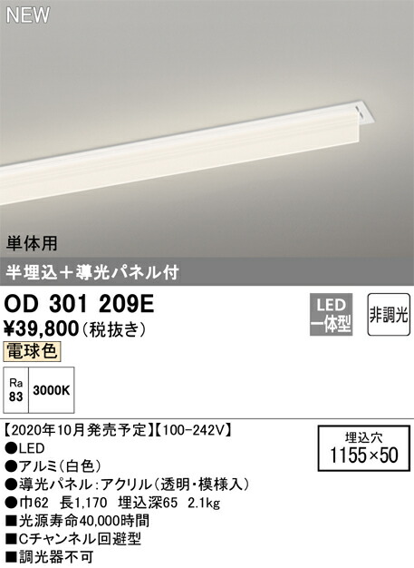 od301209e_1.jpg