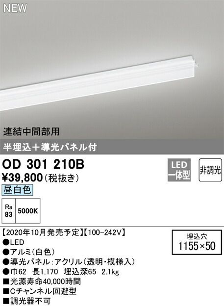 od301210b_1.jpg