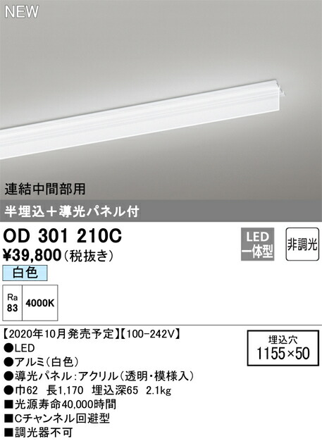od301210c_1.jpg
