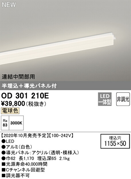 od301210e_1.jpg