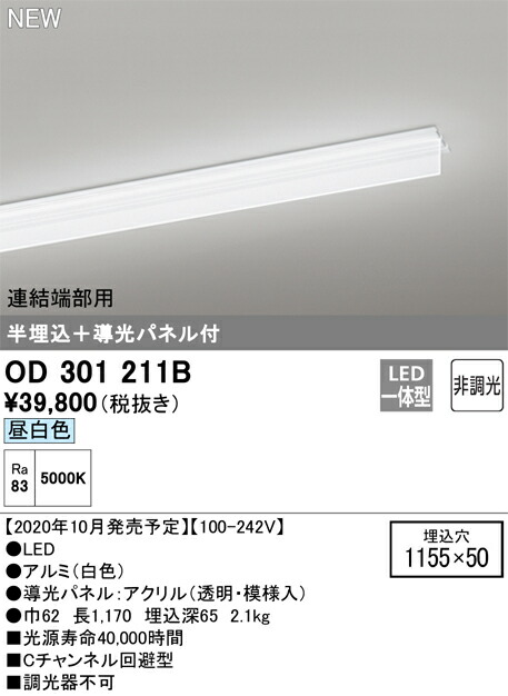 od301211b_1.jpg