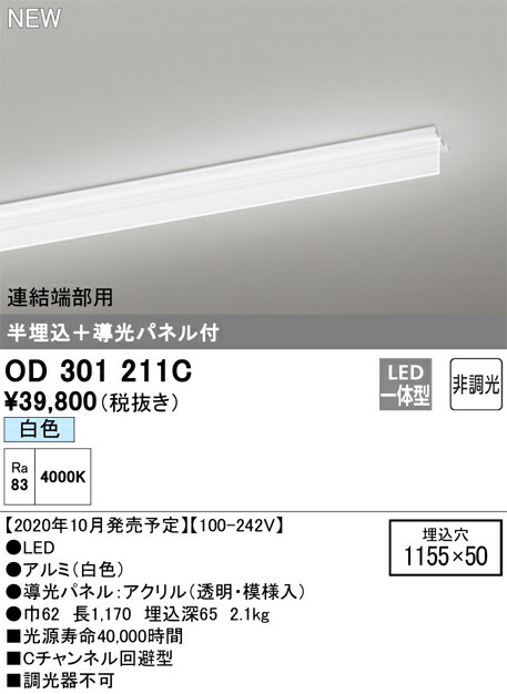 od301211c_1.jpg
