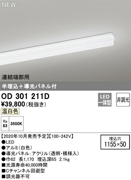 od301211d_1.jpg