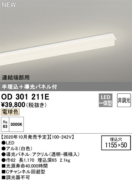od301211e_1.jpg