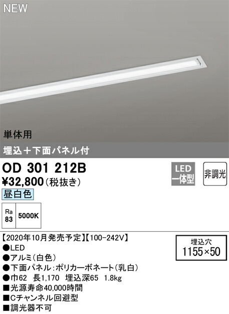 od301212b_1.jpg