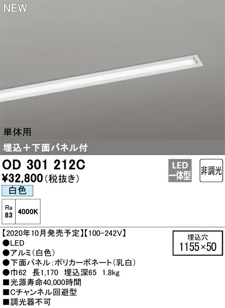 od301212c_1.jpg