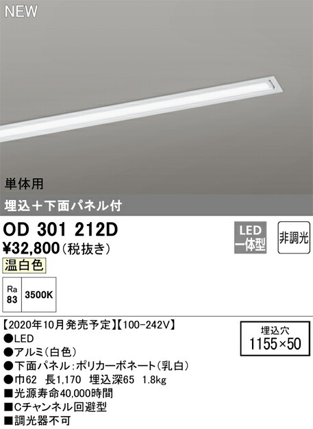 od301212d_1.jpg