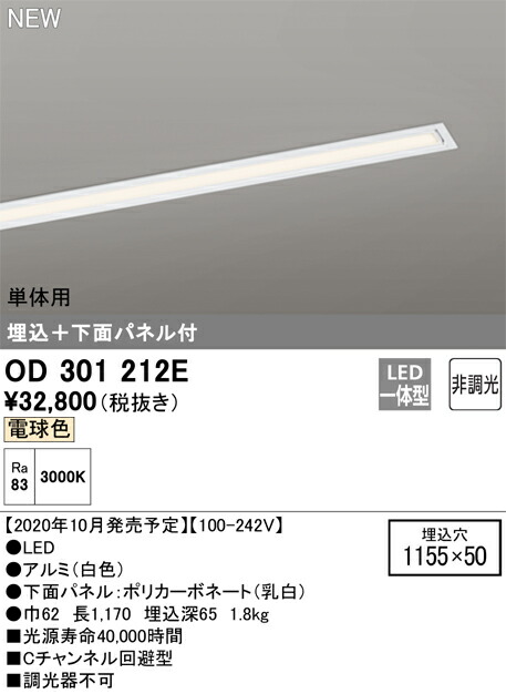 od301212e_1.jpg