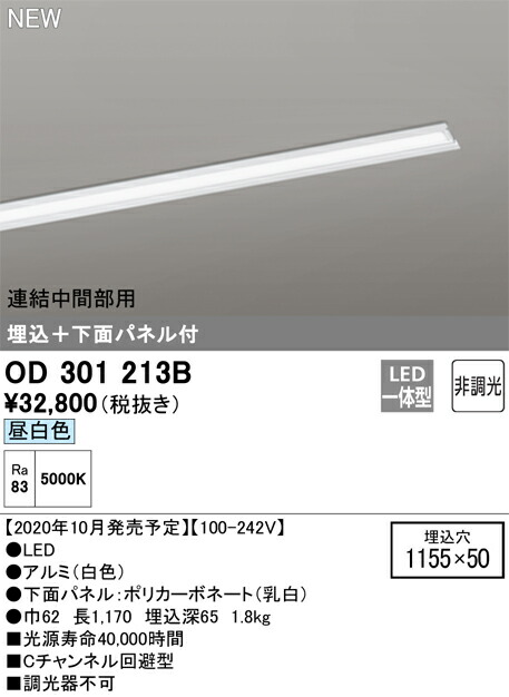 od301213b_1.jpg
