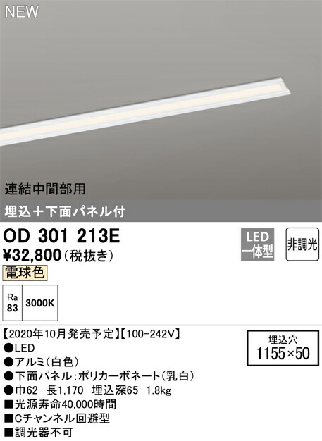 od301213e_1.jpg