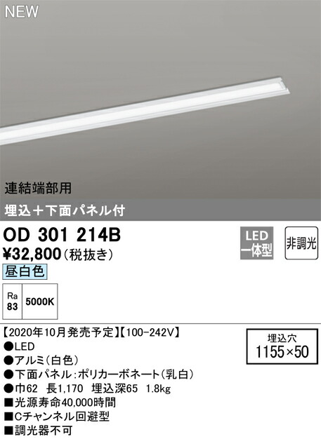 od301214b_1.jpg
