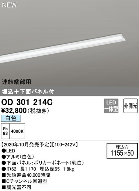 od301214c_1.jpg