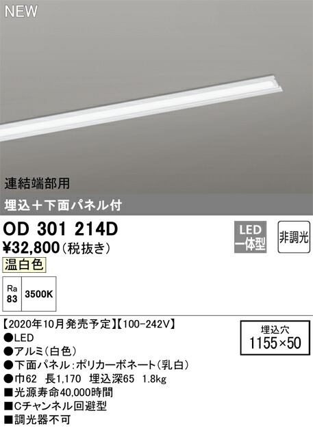 od301214d_1.jpg