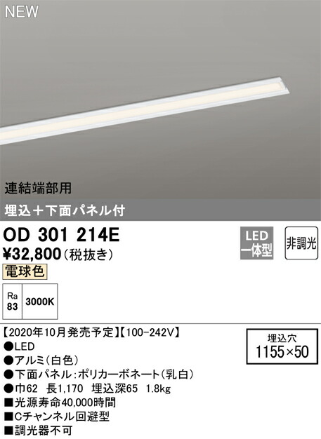 od301214e_1.jpg