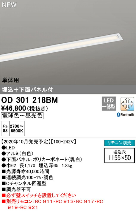 od301218bm_1.jpg