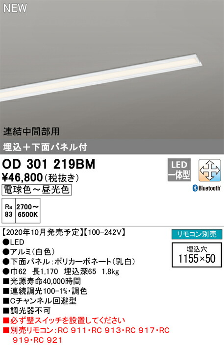 od301219bm_1.jpg