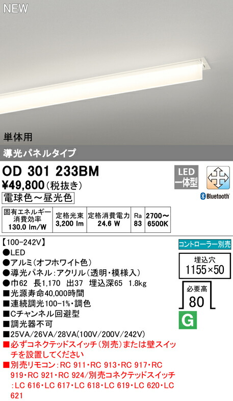 od301233bm_1.jpg