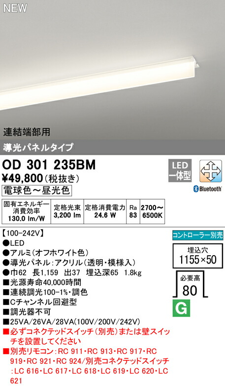 od301235bm_1.jpg