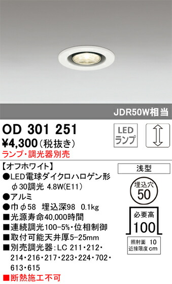 od301251_1.jpg