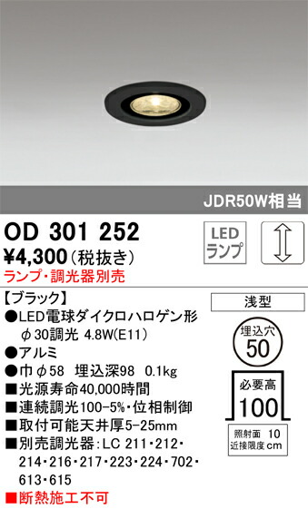 od301252_1.jpg