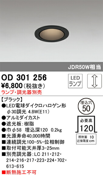 od301256_1.jpg