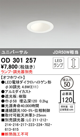 od301257_1.jpg