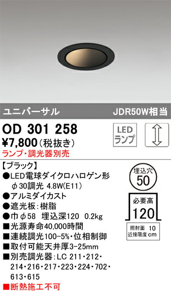 od301258_1.jpg