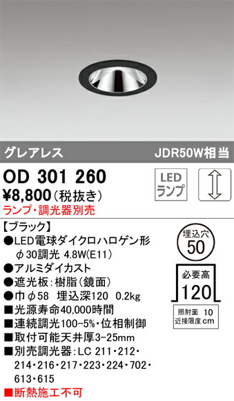 od301260_1.jpg
