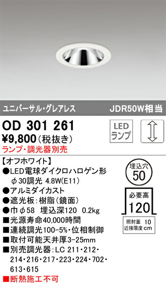 od301261_1.jpg