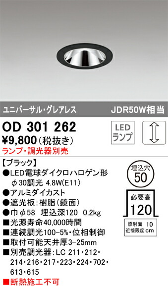 od301262_1.jpg