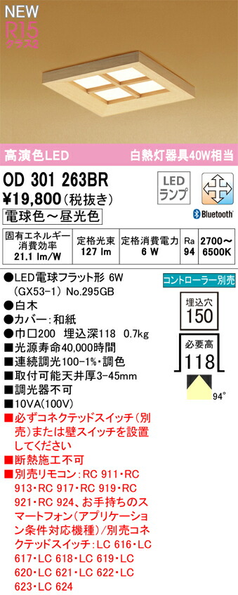 od301263br_1.jpg
