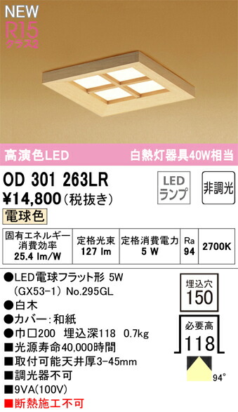 od301263lr_1.jpg