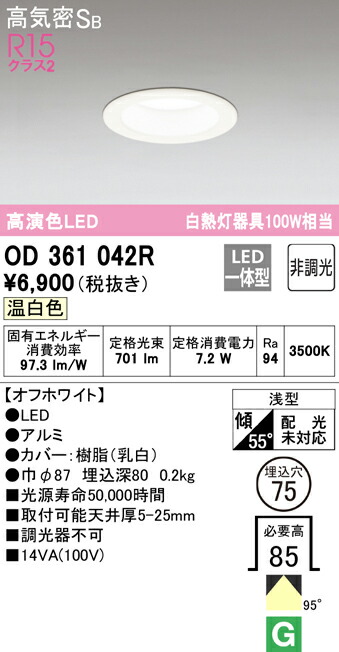 od361042r_1.jpg