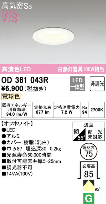 od361043r_1.jpg