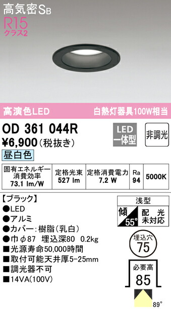 od361044r_1.jpg