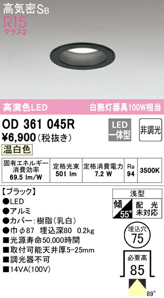 od361045r_1.jpg