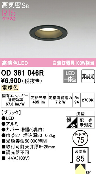 od361046r_1.jpg