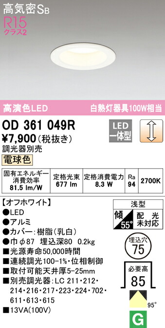 od361049r_1.jpg