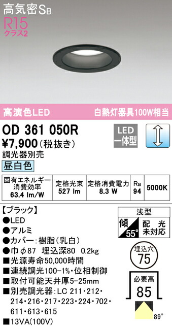 od361050r_1.jpg