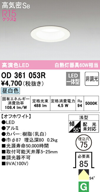od361053r_1.jpg