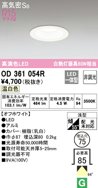 od361054r_1.jpg