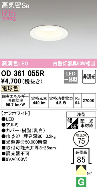 od361055r_1.jpg