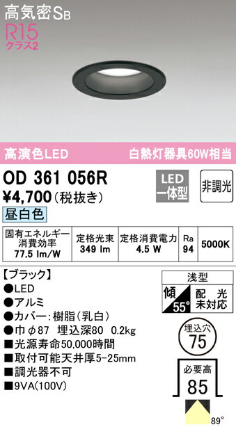 od361056r_1.jpg