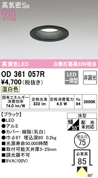 od361057r_1.jpg
