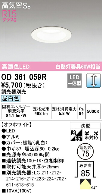 od361059r_1.jpg