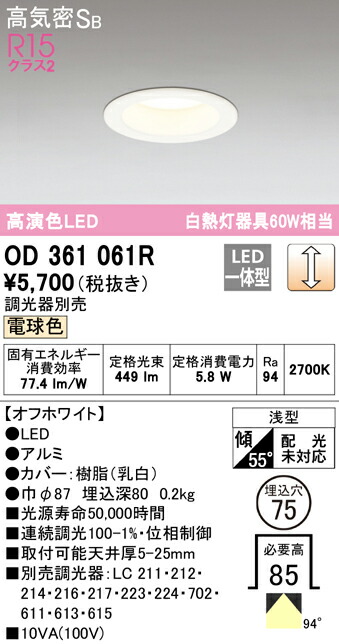 od361061r_1.jpg