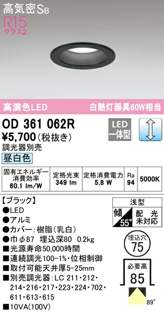 od361062r_1.jpg